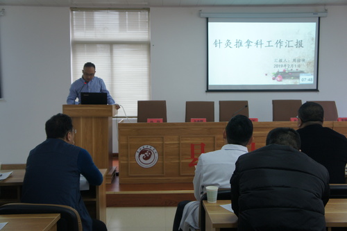 科主任2.JPG