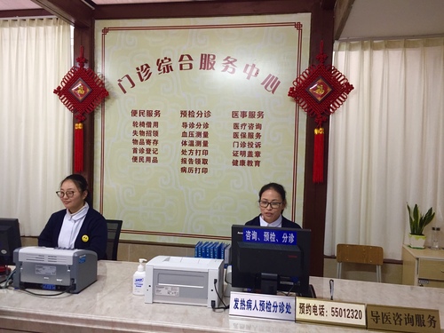 门诊1.jpg
